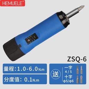 起子数显扭力计可调式 电商预置扭矩扭力螺丝刀力矩式 公斤紧螺