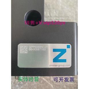 现货供应德国ZIMMER直线导轨钳制器MBPS4512ES1全新进口滑块