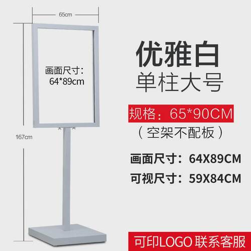 商场广告立牌展柜展示架立式落地式双面KT展架导向指示牌展示牌
