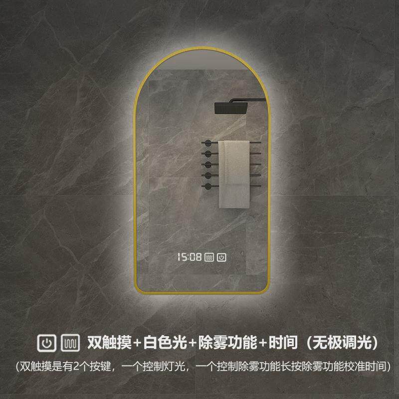 金框拱门形智能镜除带灯浴室镜化妆室壁挂化妆镜触控洗手间雾镜子