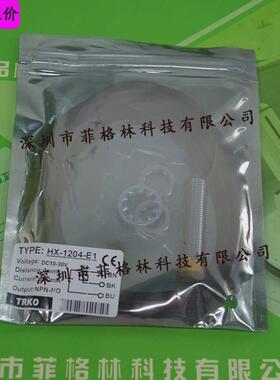 【trko拍照】hx-1204-e1台湾实物接近开关