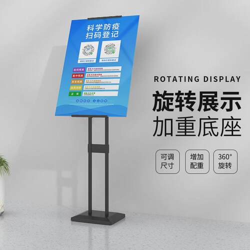 立式落地式kt板展架广告海报架子展示牌支架商场立牌水牌宣传展板