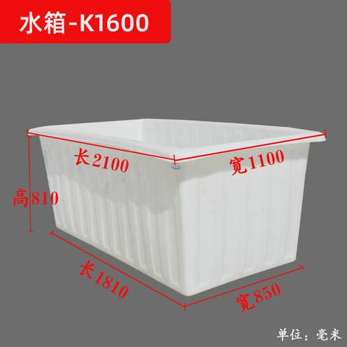 0LWH加厚牛筋塑料水箱长方形大容量水产养殖养鱼盆养龟槽储水桶周