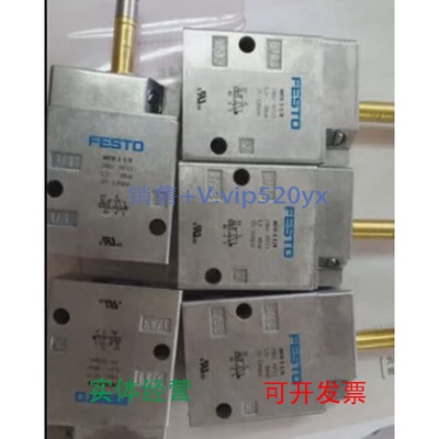 现货供应FESTOMFH-3-1/8