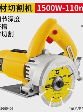 热销波斯15000w石材切割机云石机110mm大功率bs660403z1e-bs03-11