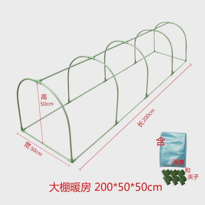 阳台暖房花卉蔬菜保温遮阳包塑钢管支架可搭配挡雨防虫网货源