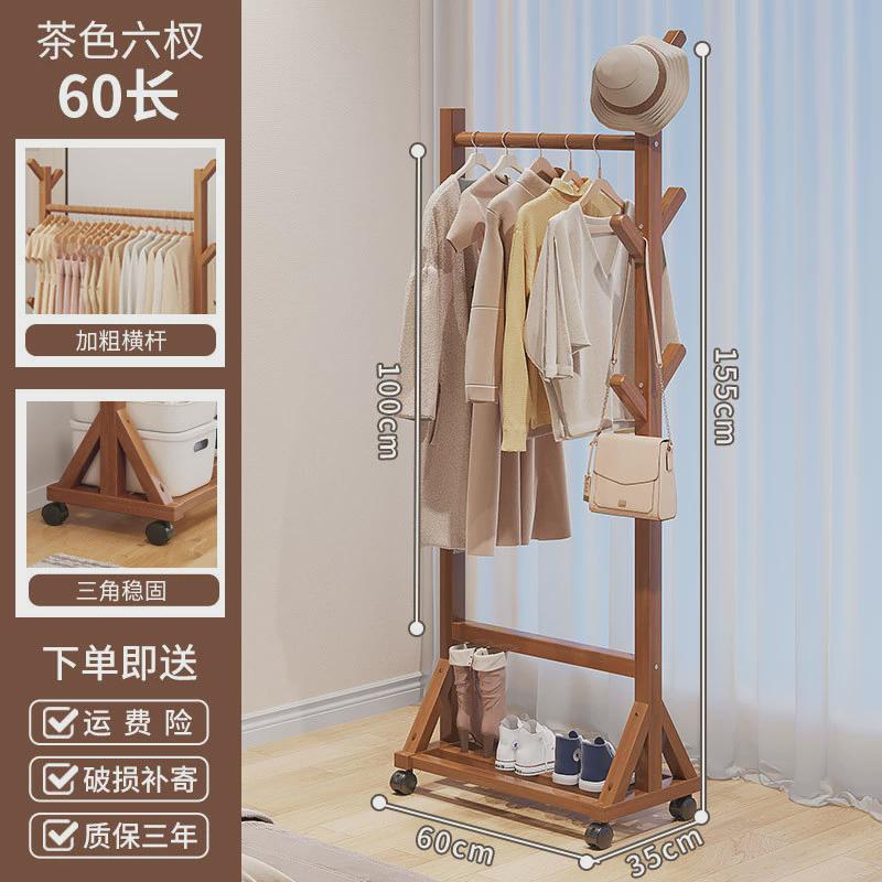挂衣架落地卧室创意衣帽架加粗家用超北欧省空间划算单杆式晾衣架
