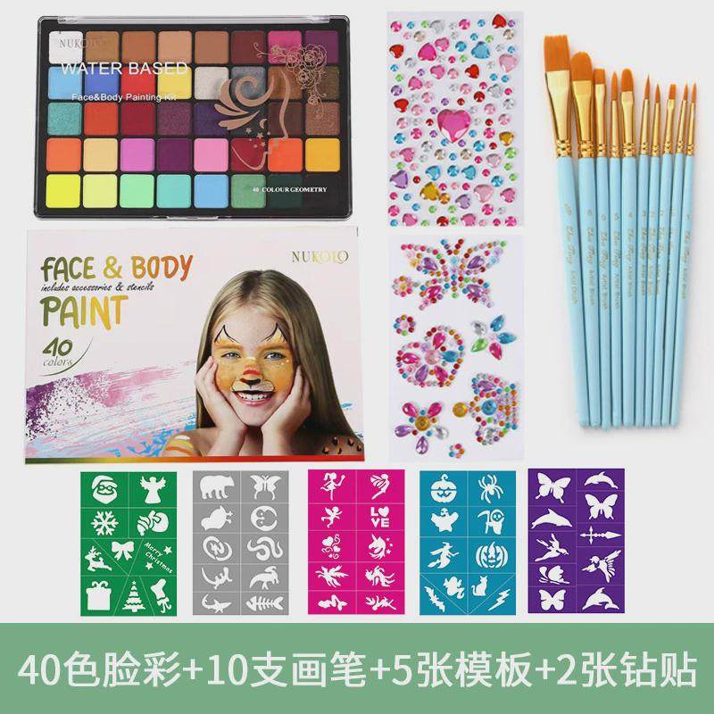 40色儿童色水溶性人体彩绘颜料亚光脸彩万圣节圣诞节彩妆