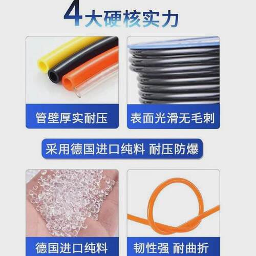 气动pu管现货8*5mm透明机械设备厂家生产多规格耐高温空压机软管