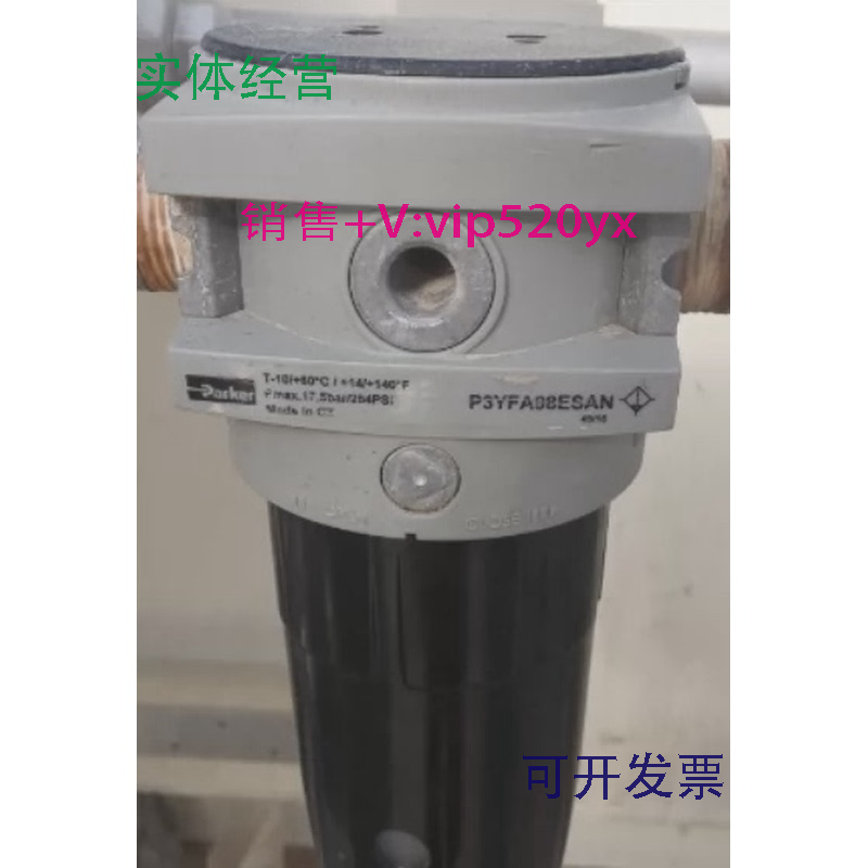 供应Parker派克P3YFA98ESAN颗粒过滤器