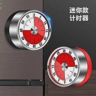 myle厨房定时器厨房机械计时器学生提醒计时器儿童时间管理
