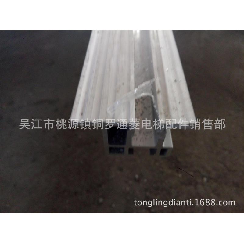 热销供应105电梯铝地坎等电梯配件