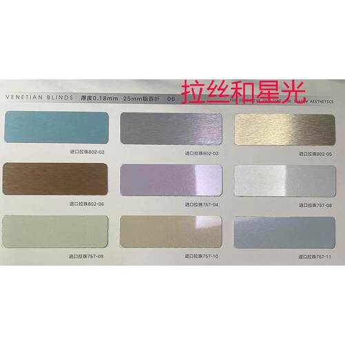 百叶帘办公室遮光窗帘免打孔浴室厨房卫生间家用升降防水百叶窗帘