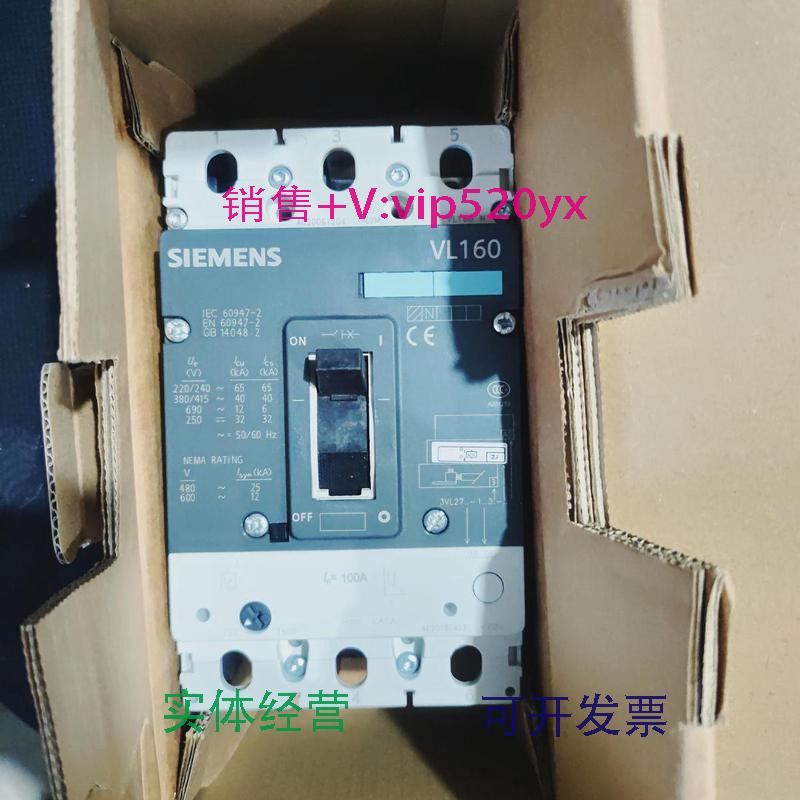 现货供应西门子3VL2708-1DK33-0AA03VL2716-1AA33-0AA0+3VL9208-7