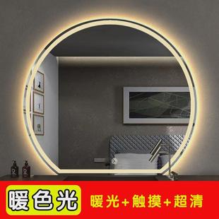 半圆智能镜梳妆台浴室镜子化妆带灯美理发店壁挂卫生间led发新品