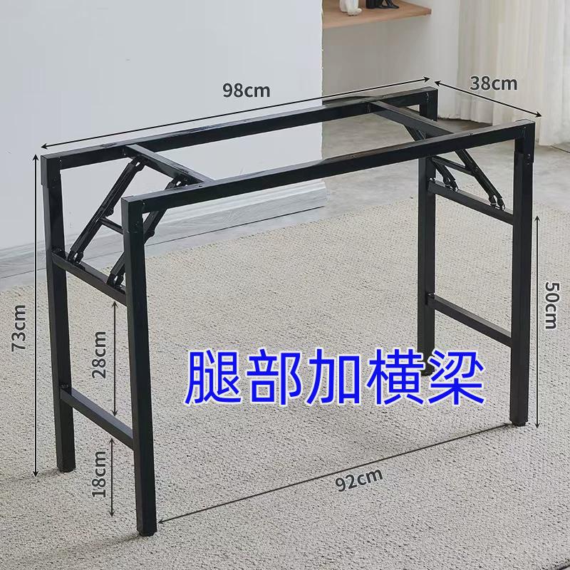 简易折叠桌脚架子对折桌子腿铁艺支架桌子腿课桌架办公桌架弹簧架