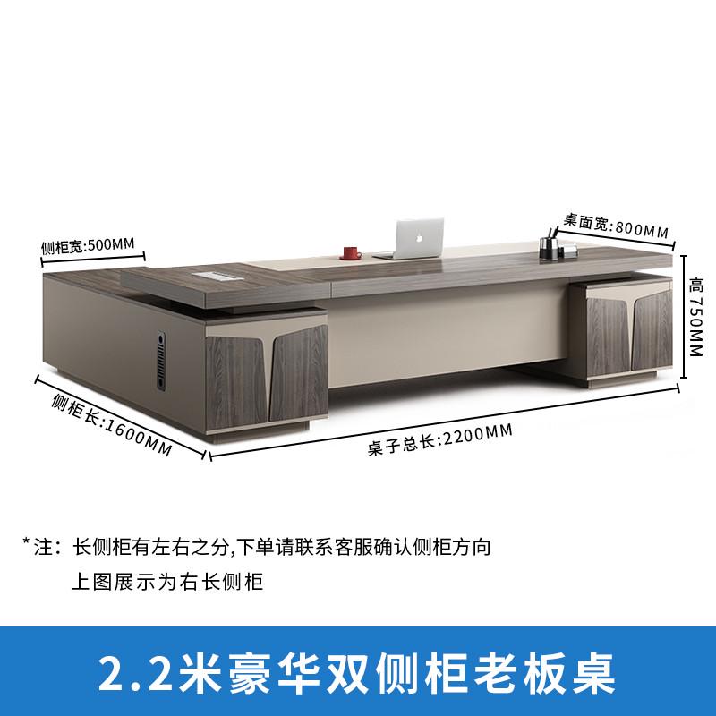 老板办公桌侧柜双简约现代总裁桌经理主管电脑桌椅组合单人大班台
