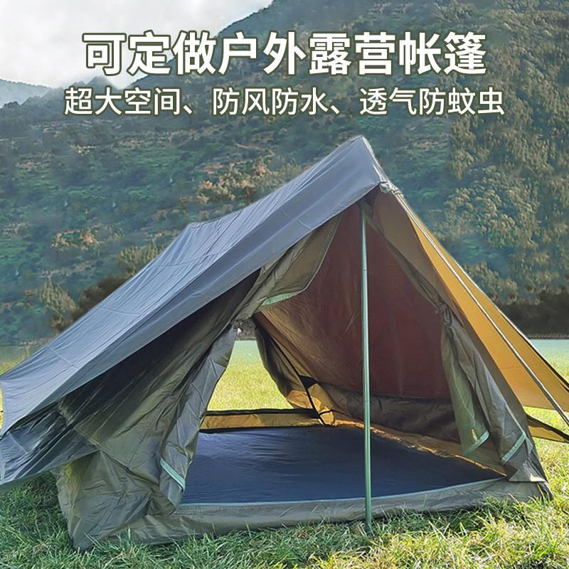工厂现货遮阳露营便携式加厚防雨防晒双人野营野餐帐篷户外帐批发