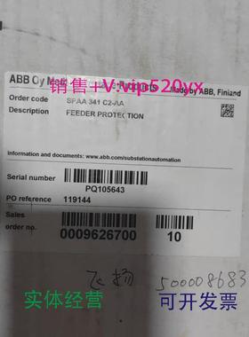 现货供应进口ABB综合保护继电器SPAA341C2-AA议价