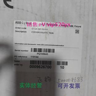 现货供应进口ABB综合保护继电器SPAA341C2 AA议价