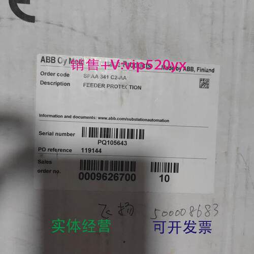 现货供应进口ABB综合保护继电器SPAA341C2-AA议价