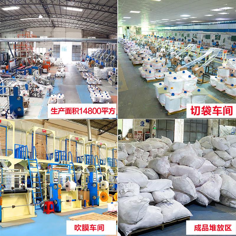 厂家个性化大量定制快速出货包装密封袋透明PE自封袋食品封口袋
