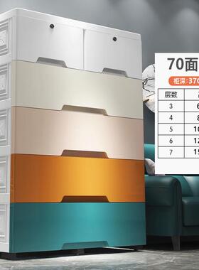 j6da加厚抽屉式收纳柜子塑料储物柜带收纳整理箱儿童衣柜轮五