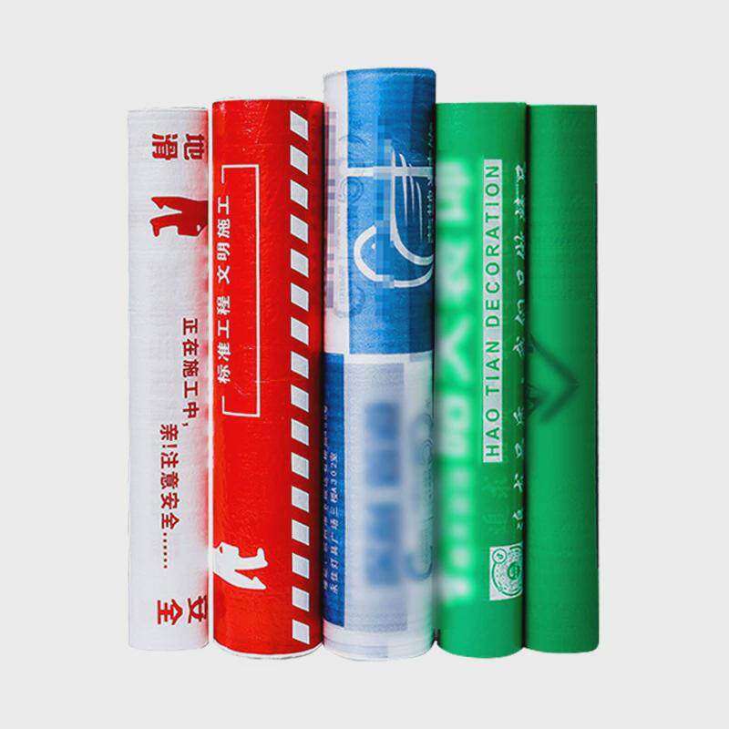 房屋装修防水防渗地板透保护垫定做加厚eva防滑地面保护膜定制