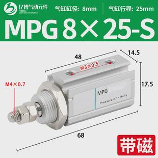 32x10 mpgcdjp2b亿博磁性气动气缸10