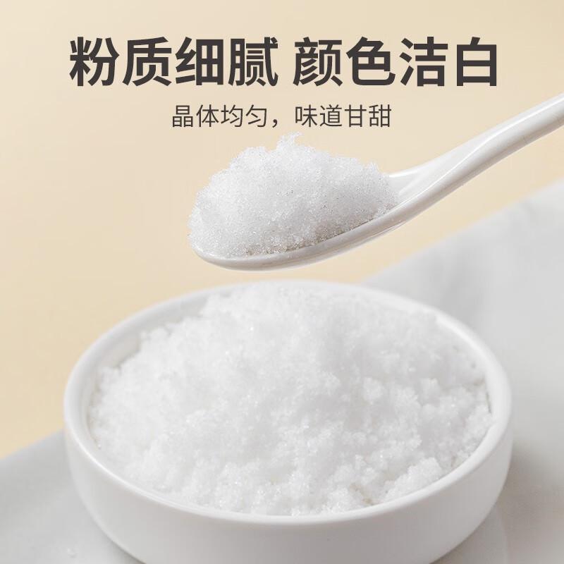 绵白砂糖家用商用广西一级纯甘蔗细白糖棉白沙糖食用烘焙散装罐装