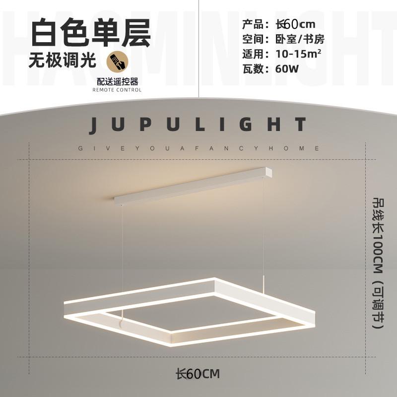 方框简约现代灯家用卧室灯北欧别墅客厅吊灯2025新款大气餐厅灯具