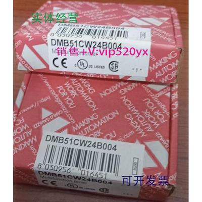 现货供应全新佳乐时间继电器DMB51CW24B004