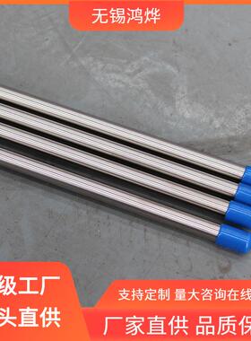 S31803N08811不锈钢EP管聚结分离式清洗滤油机洗涤器不锈钢EP管