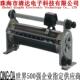 电阻器滑动30v50a1500w