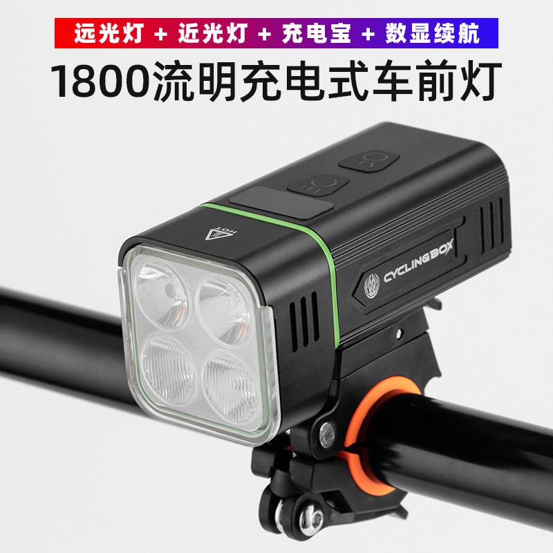 自行车前灯铝合金高亮夜骑四头灯USB充电车灯 续航照明夜灯车前灯