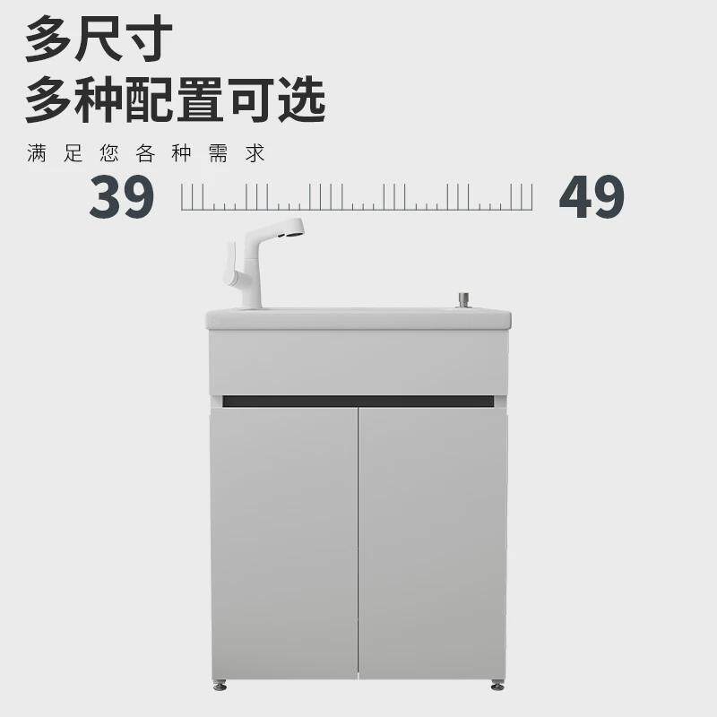 加深洗手盆浴室柜组合卫生间洗脸盆落地式超窄小号尺寸洗漱台一体