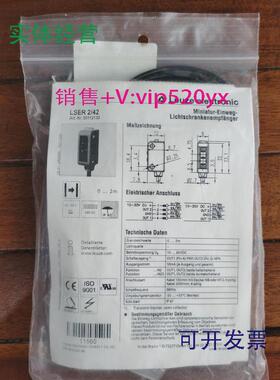 供应促销全新劳易测50112130LSER2/42成色漂亮实物照片