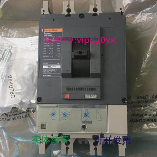 现货供应库存梅兰日兰空开NS400NNS630N3P固定式320400500630A