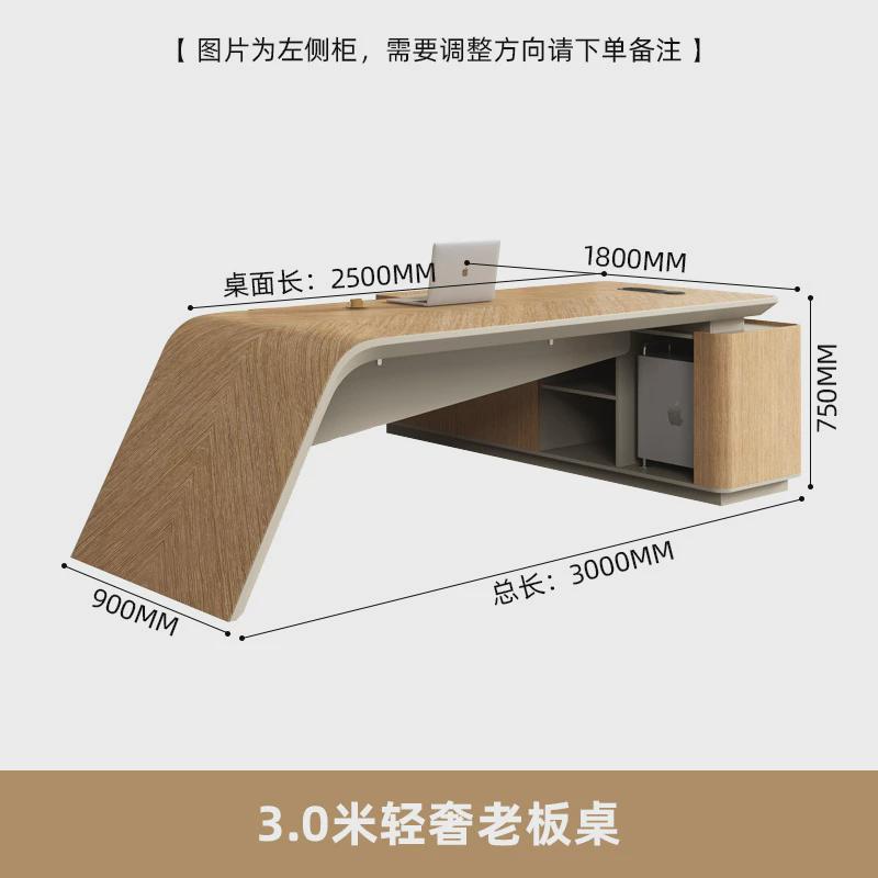 老板桌轻奢高级感办公桌椅组合简约现代经理总裁主管大班台办公室