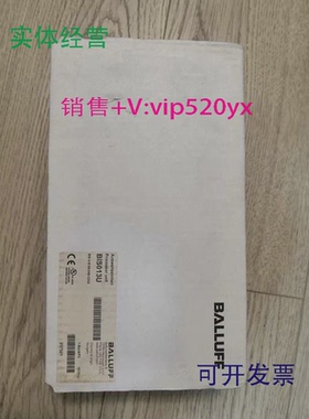现货供应BIS013U巴鲁夫BALLUFF读写器模块BISV-6108-048-C002现货