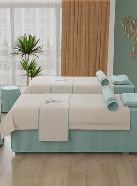 cbh布鲁尼美容床罩四件套纯色理疗洗头采耳简约按摩美容院床用床