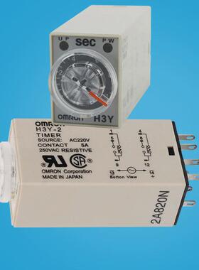 H3Y-2时间继电器AC220V续电器DC24V延时开关定时器1S 6M计时12V-4