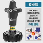 沙袋拳击家用人形立式 不倒翁假人沙包儿童跆拳道成人散打训练器材