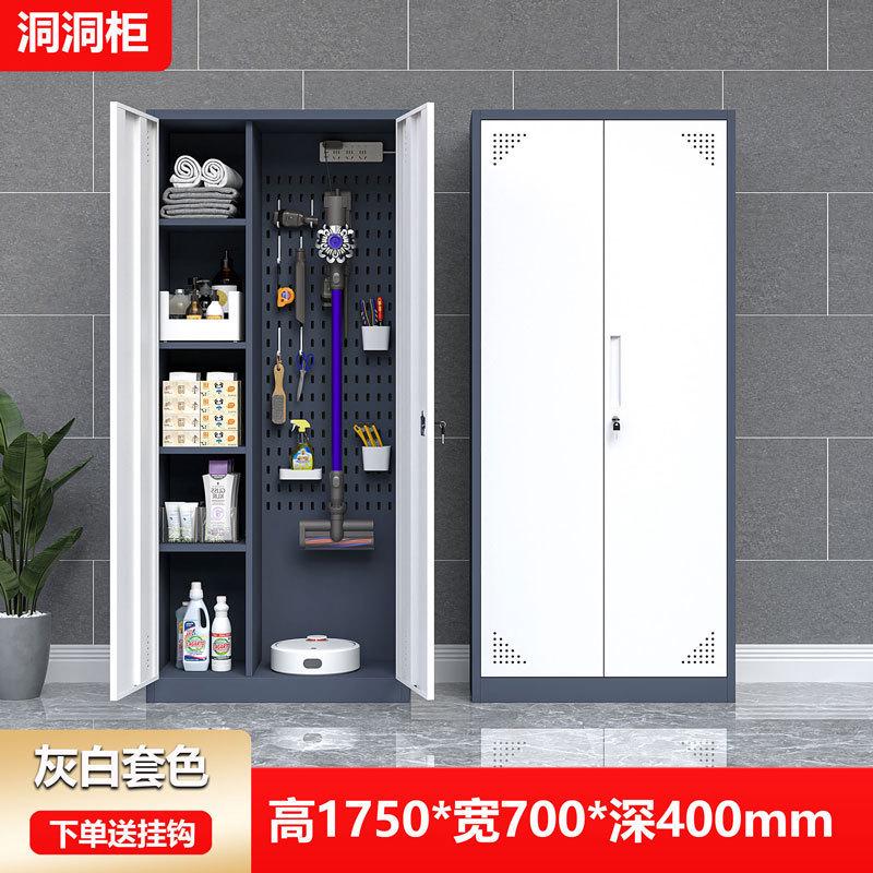 多功能阳台储物柜洞洞板家政柜家用清洁工具柜杂物保洁学校收纳柜