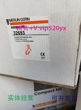 供应施耐德塑壳断路器NS400NSTR23E4003P3t.32693