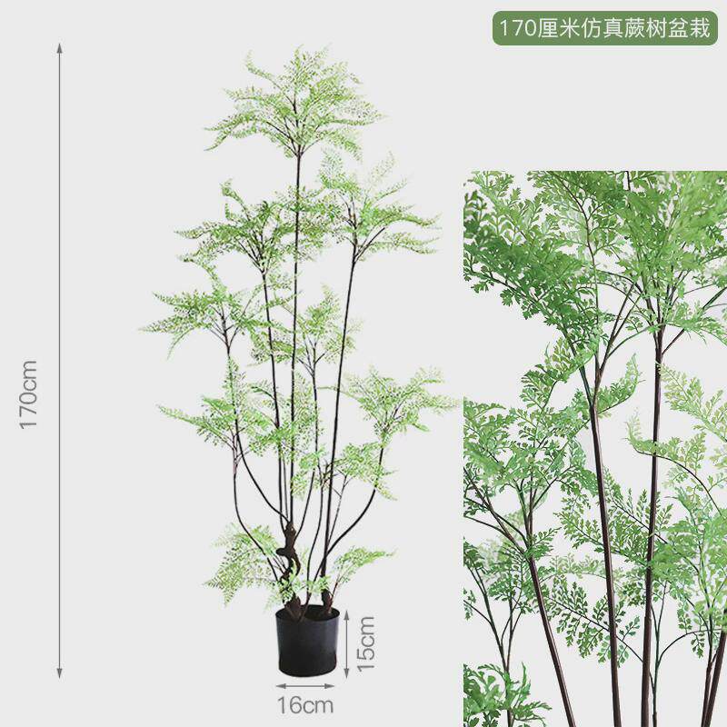 北欧仿真绿植室内客厅家居落地摆件马尾蕨树盆栽造景装饰假植物