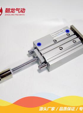 TCMJ40x20/25/30/40/50/75/100/150/200-50三轴可调气缸