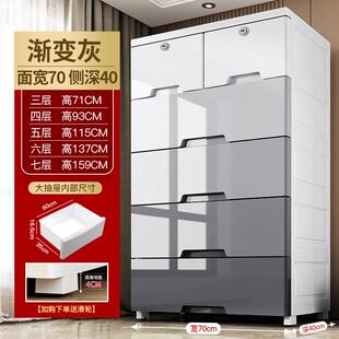 qd4d抽屉式收纳箱服灰色特大储物柜76宽衣盒大容量加厚塑料整理箱