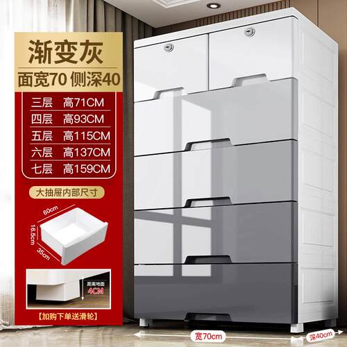 qd4d抽屉式收纳箱服灰色特大储物柜76宽衣盒大容量加厚塑料整理箱