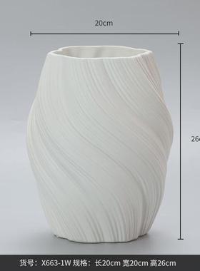 博西家居创意不规则陶瓷花瓶摆件家居样板房软装饰工艺品轻奢摆设